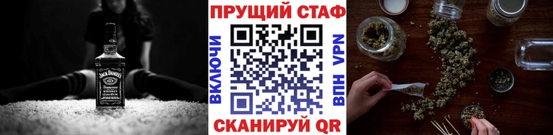 Где купить наркоту Зерноград ГАШ  Героин  Лсд 25  Меф  Бошки Шишки  СОЛЬ 