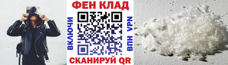 Амфетамин VHQ  kraken ONION  Зерноград 