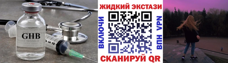 цена наркотик  Зерноград  БУТИРАТ бутандиол 