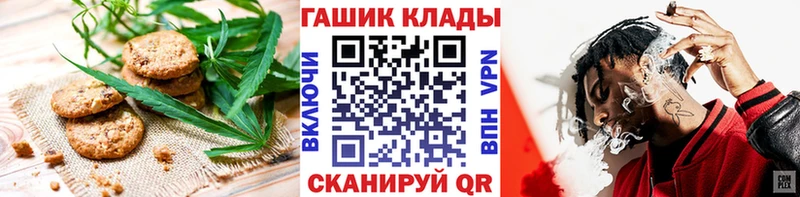 как найти   Зерноград  Canna-Cookies конопля 