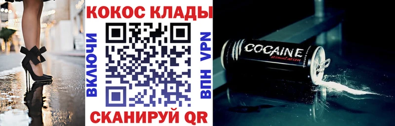 COCAIN Боливия купить наркотики цена Зерноград