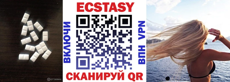 MEGA ССЫЛКА  Зерноград  Ecstasy ешки  закладка 