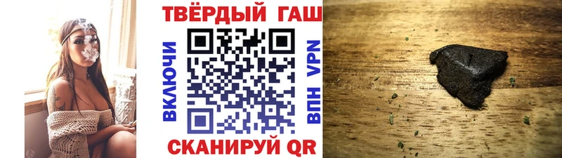 купить наркотик  Зерноград  ГАШ Cannabis 