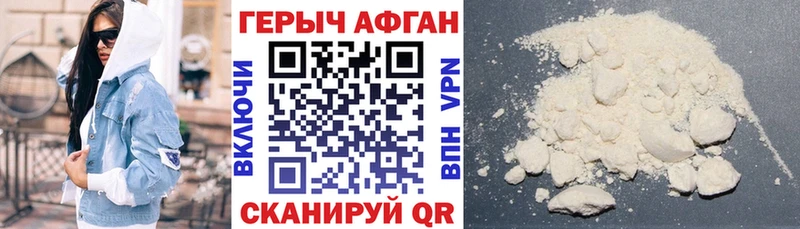 ГЕРОИН гречка  Зерноград 