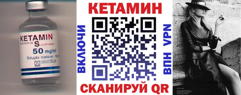 кракен tor  Зерноград  Кетамин VHQ 