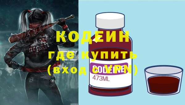 кокаин Вяземский