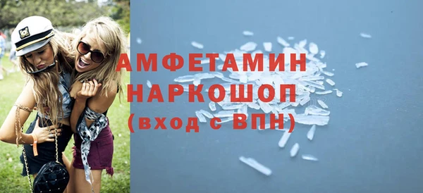 кокаин перу Волосово