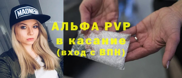 синтетический гашиш Вязьма