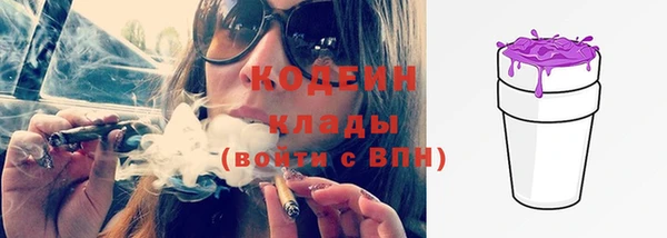 амфетамин Володарск