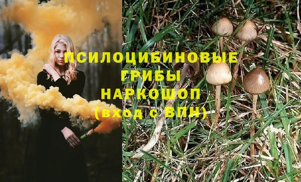 кокаин перу Волосово
