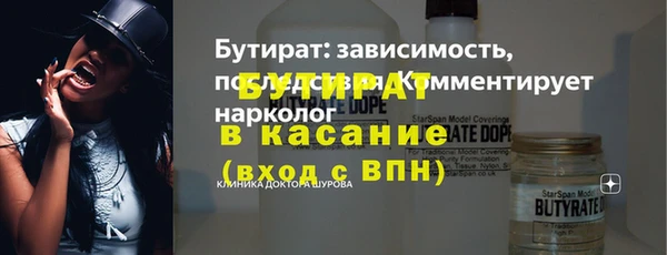 метадон Волоколамск