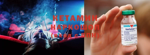 кокаин Вяземский
