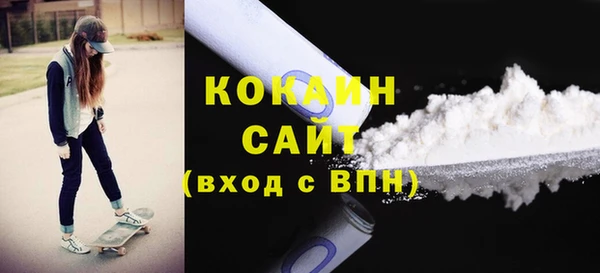 кокаин Вяземский