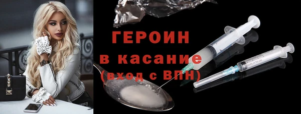 синтетический гашиш Вязьма