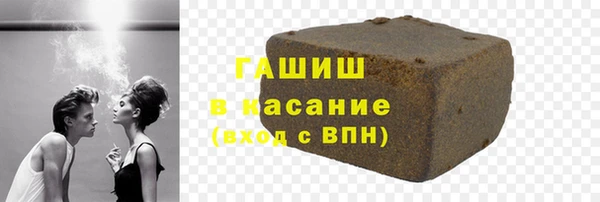 синтетический гашиш Вязьма