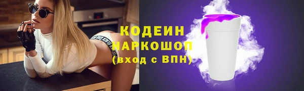 амфетамин Володарск