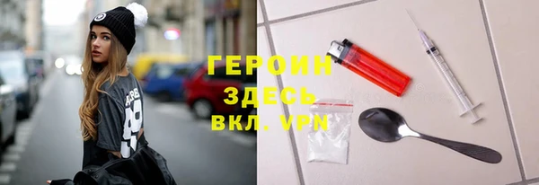 кокаин перу Волосово
