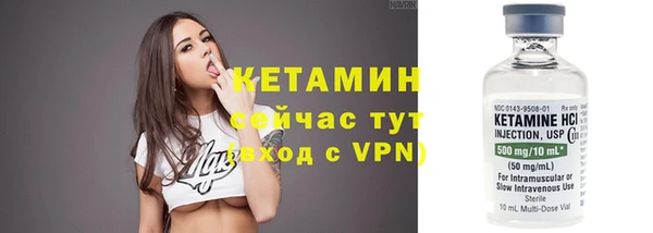 амфетамин Володарск