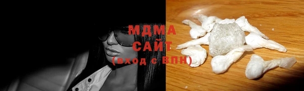 синтетический гашиш Вязьма