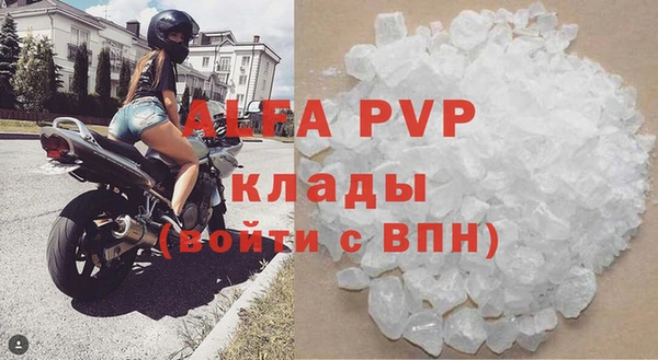 амфетамин Володарск