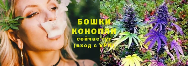 синтетический гашиш Вязьма
