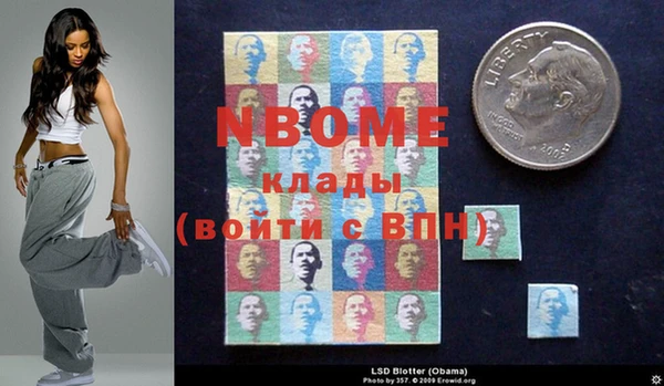 синтетический гашиш Вязьма
