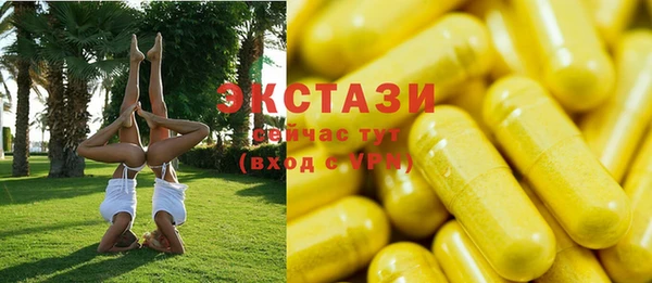 метадон Волоколамск