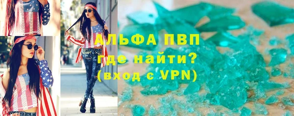 амфетамин Володарск