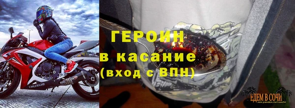 метадон Волоколамск