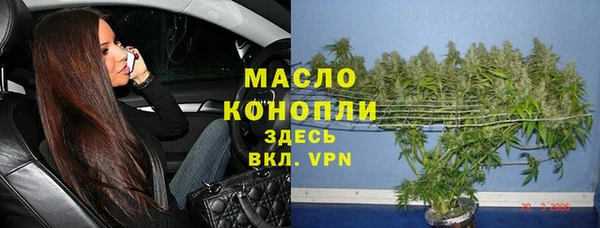 метадон Волоколамск