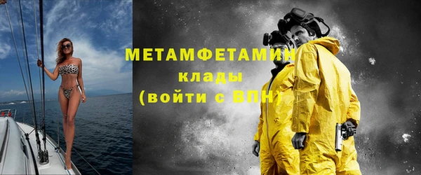 твердый Вязники
