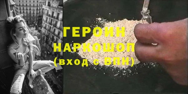 кокаин Вяземский