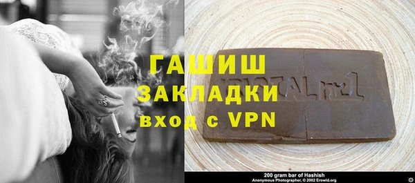 кокаин Вяземский