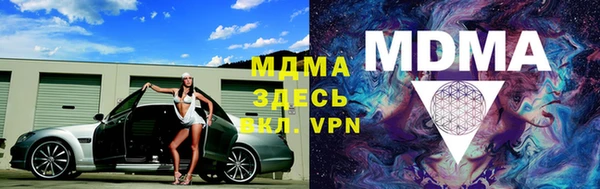 метадон Волоколамск