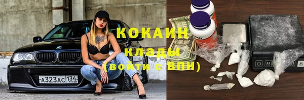 кокаин перу Волосово