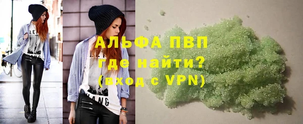 амфетамин Володарск