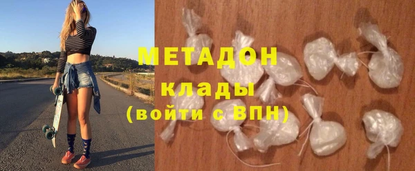метадон Волоколамск