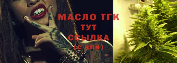 синтетический гашиш Вязьма