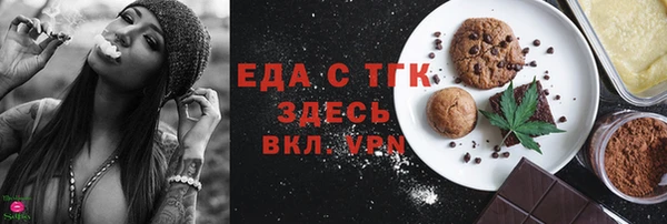 кокаин Вяземский