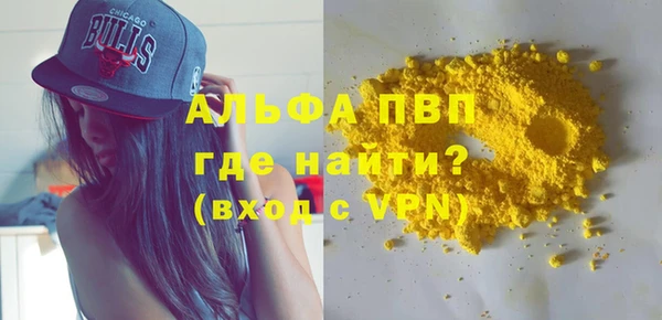 прущий лед Бугульма