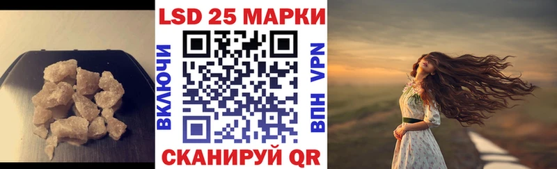 как найти нарко площадка клад Лсд 25 экстази ecstasy Зерноград