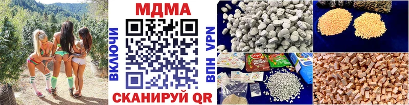 MDMA VHQ ссылка на мегу сайт Зерноград