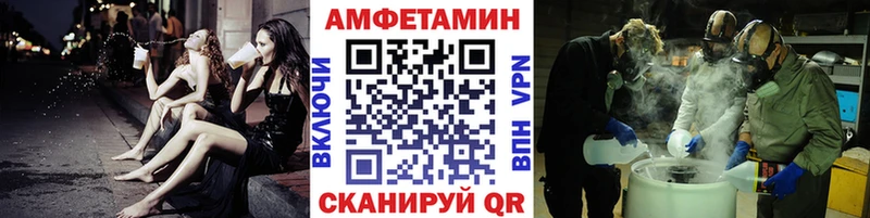 МЕТАМФЕТАМИН Methamphetamine  что такое   Зерноград 