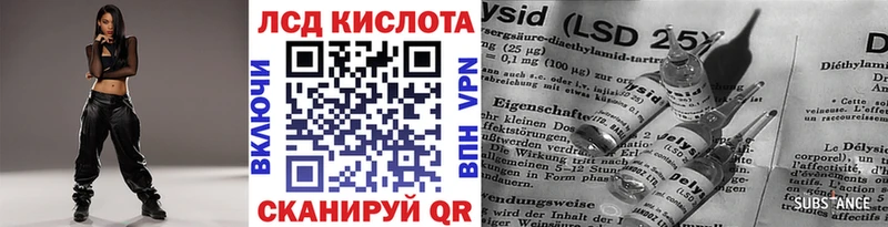 Марки NBOMe 1,8мг  Зерноград 