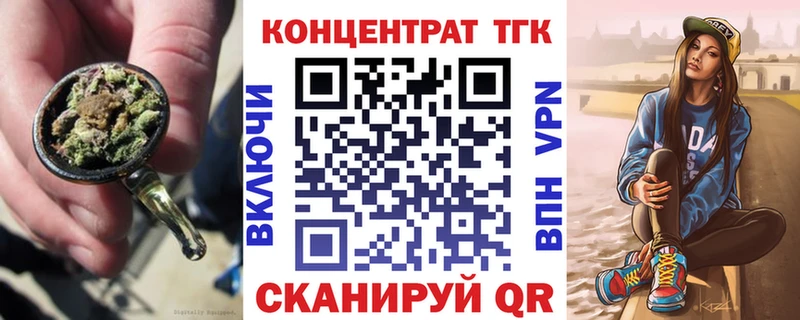 Дистиллят ТГК THC oil  Зерноград 