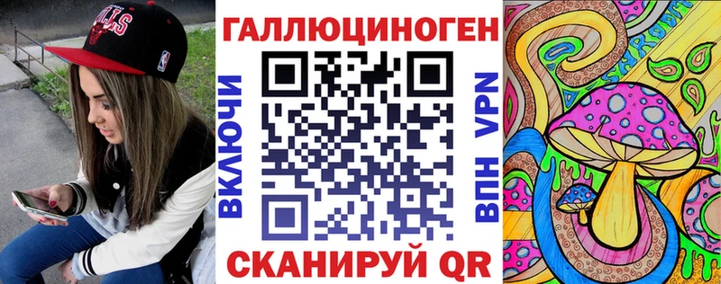 Псилоцибиновые грибы Psilocybine cubensis  hydra ссылки  Зерноград 